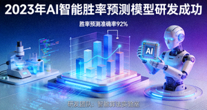 LOL苹果iOS客户端扫码下载与AI数据图标